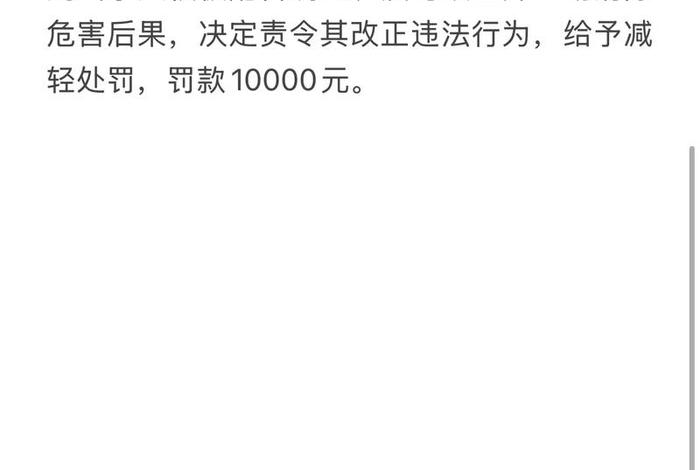 电商页面虚假宣传如何处罚 - 电商页面虚假宣传如何处罚商家 电商页面虚假宣传如何处罚 - 电商页面虚假宣传如何处罚商家