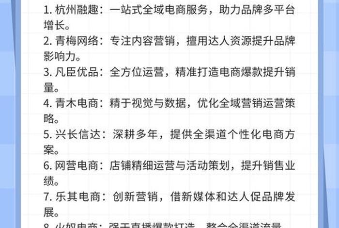 代运营电商平台、代运营电商平台公司 代运营电商平台、代运营电商平台公司