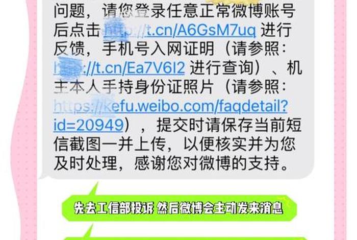 微博电商商家端官网登录、微博电商商家端官网登录不了 微博电商商家端官网登录、微博电商商家端官网登录不了