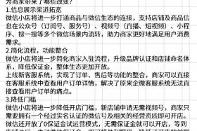 电商怎么注册开店流程 - 电商怎么注册开店流程视频