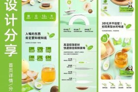 电商设计主要做什么、电商设计主要做什么内容