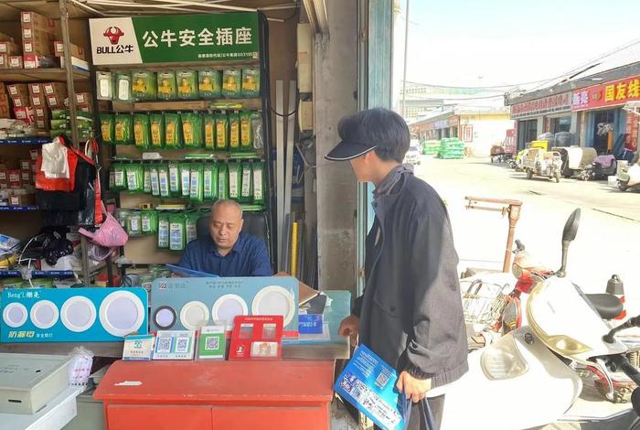 电营商户通(电银商户通) 电营商户通(电银商户通)