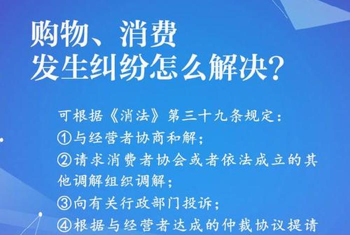 电商315投诉商家有效吗,电商315投诉商家有效吗知乎 电商315投诉商家有效吗,电商315投诉商家有效吗知乎