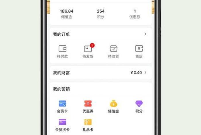 电商助手小程序、电商助手小程序下载