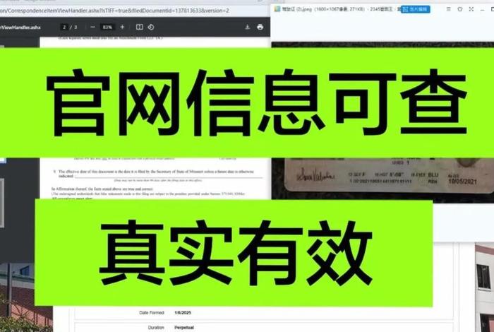 美国电商平台接单、美国电商平台接单app 美国电商平台接单、美国电商平台接单app
