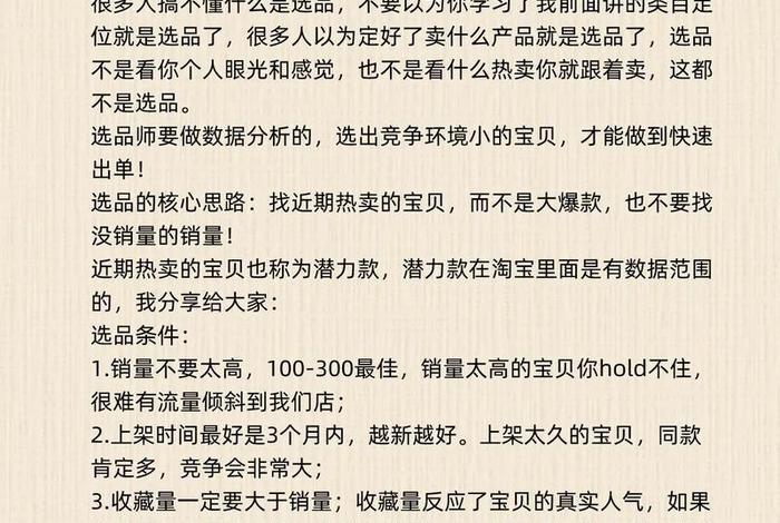 做电商怎么做才能快速出单,做电商怎么做才能快速出单子 做电商怎么做才能快速出单,做电商怎么做才能快速出单子