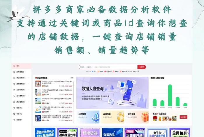 查电商数据(电商数据怎么查) 查电商数据(电商数据怎么查)