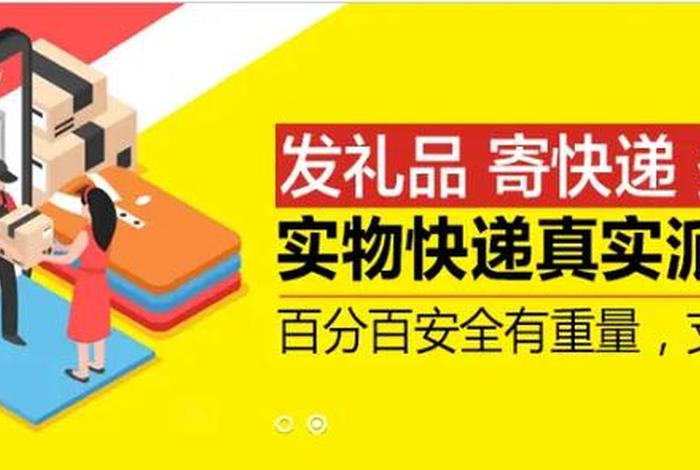 电商礼品代发、礼品代发赚钱吗 电商礼品代发、礼品代发赚钱吗