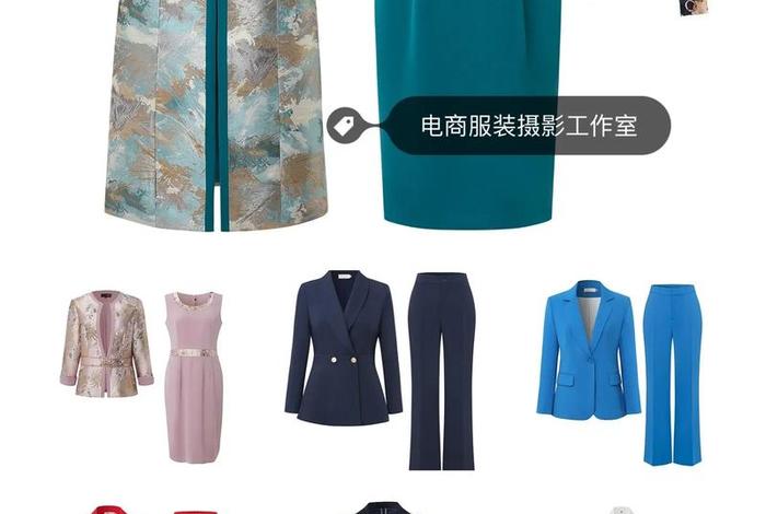 服饰电商公司 服饰电商公司排名 服饰电商公司 服饰电商公司排名