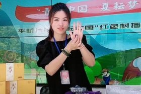 电商天团 - 电商团长