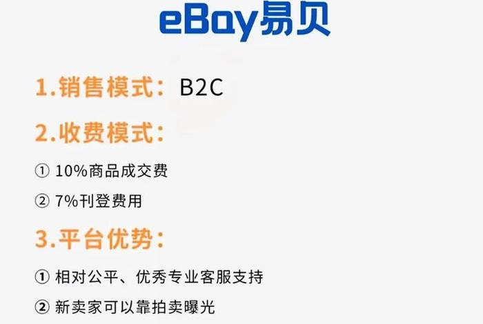 跨境电商和外贸电商的区别 跨境电商和外贸电商的区别是什么