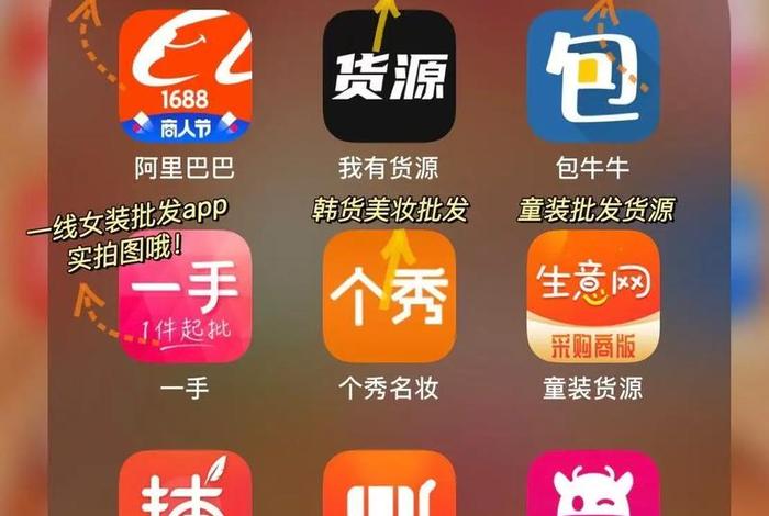 电商性用品在哪拿货 电商性用品在哪拿货好