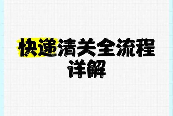 阿里巴巴清仓快递 阿里巴巴清仓快递怎么操作 阿里巴巴清仓快递 阿里巴巴清仓快递怎么操作