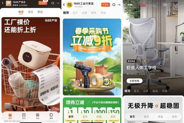 168是什么网购平台、168是什么网购平台啊 168是什么网购平台、168是什么网购平台啊