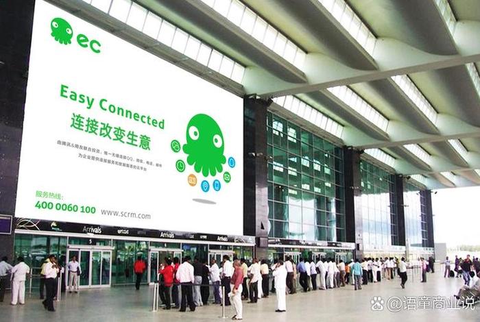 ec scrm、EC SCRM系统 ec scrm、EC SCRM系统