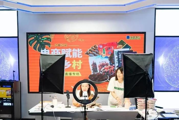 山东省直播电商协会 山东省直播电商协会会长 山东省直播电商协会 山东省直播电商协会会长