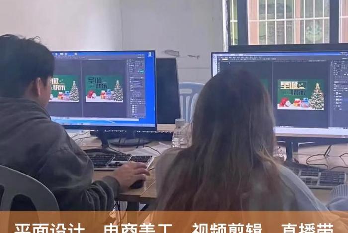 电商美工培训（电商美工培训报名）