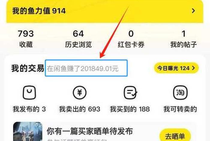 电商无货源赚钱(无货源电商一个月赚多少钱) 电商无货源赚钱(无货源电商一个月赚多少钱)