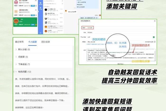 跨境电商售后服务内容包括电话 邮件 网站的作文 - 跨境电商售后服务包括哪些内容