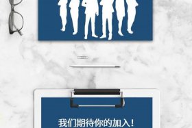 广州电商公司团队，广州电商公司团队招聘