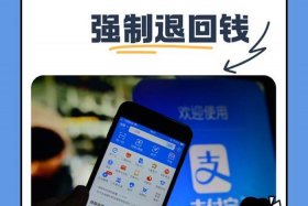 中经汇通电商如何退款，中经汇通电商如何退款申请