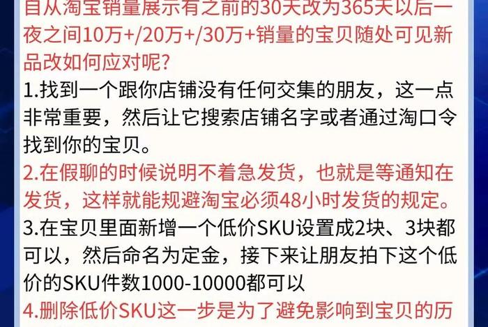 如何经营一家电商网店、如何经营一家电商网店呢 如何经营一家电商网店、如何经营一家电商网店呢