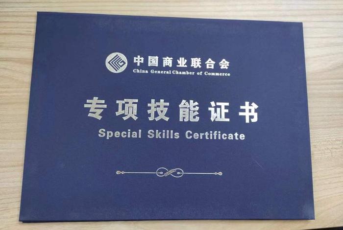 电商需要考什么证河北 - 电商专业需要考取什么证件