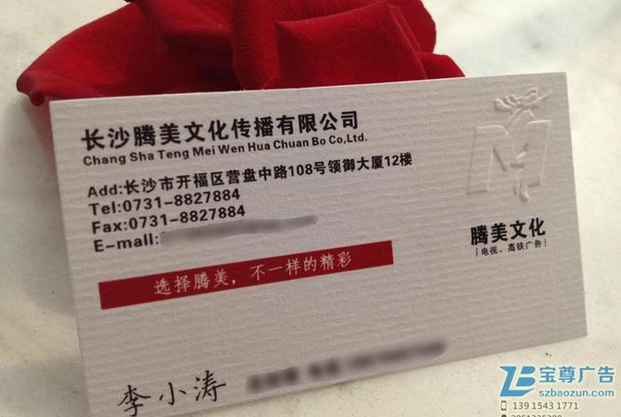 苏州宝尊广告有限公司;苏州宝尊广告有限公司招聘 苏州宝尊广告有限公司;苏州宝尊广告有限公司招聘