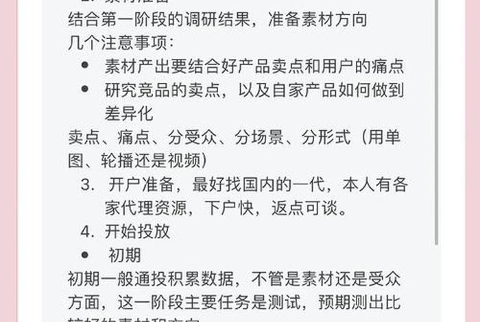 产品电商推广、电商产品推广流程 产品电商推广、电商产品推广流程