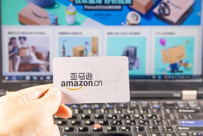 亚马孙跨境电商官网买家入口官方 亚马孙跨境电商咋样 亚马孙跨境电商官网买家入口官方 亚马孙跨境电商咋样