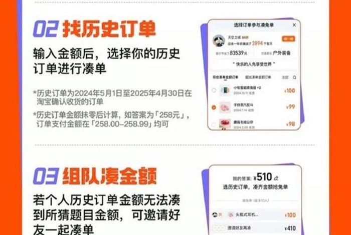 电商联盟抢单赚佣金，电商联盟抢单赚佣金怎么操作