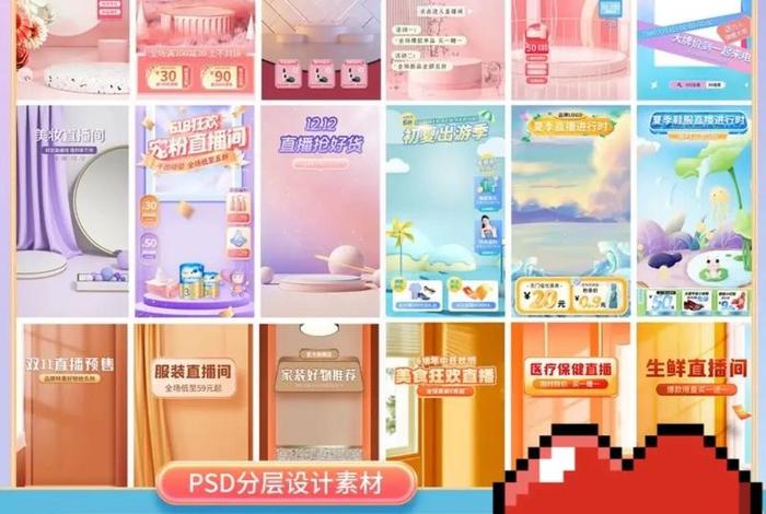 电商背景图片怎么生成、电商背景图片怎么生成的 电商背景图片怎么生成、电商背景图片怎么生成的