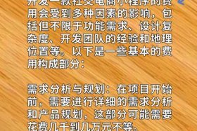 什么是电商平台怎么加入电商平台 - 电商平台怎么加入,需要多少钱
