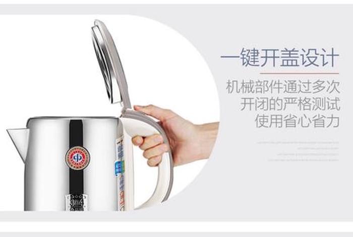 金商电热水壶怎么样 金商电热水壶怎么样质量好吗
