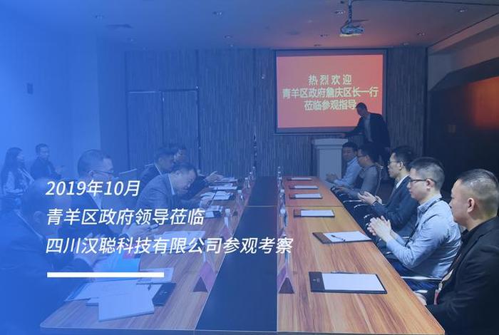 汉聪电商招聘 - 汉聪电商招聘电话