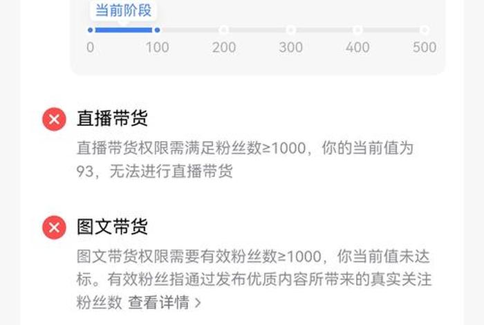 抖音电商带货入口、抖音电商带货入口在电脑上怎么打开 抖音电商带货入口、抖音电商带货入口在电脑上怎么打开
