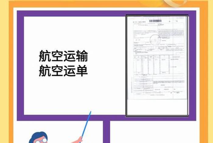跨境电商出口海外仓 跨境电商出口海外仓企业备案