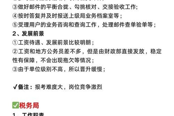 电商风控审核岗位职责(电商风控审核岗位职责怎么写) 电商风控审核岗位职责(电商风控审核岗位职责怎么写)