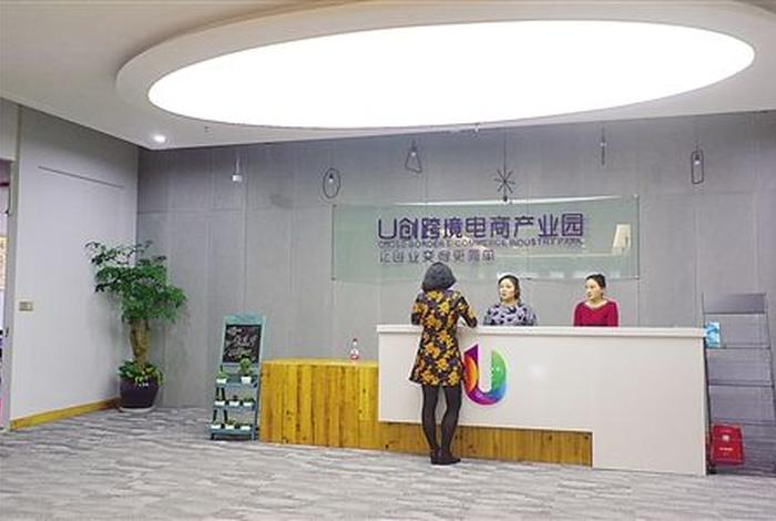 创北电商、创北电商河南有限公司 创北电商、创北电商河南有限公司