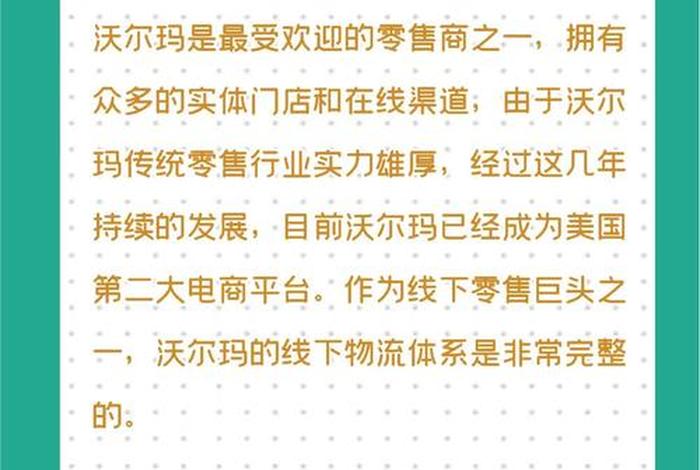 跨境电商美国站平台 - 跨境电商美国站平台是什么 跨境电商美国站平台 - 跨境电商美国站平台是什么