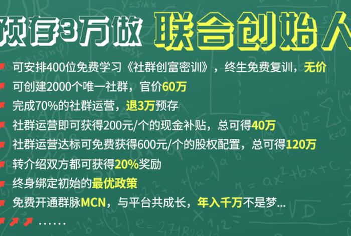 1688矩阵电商合作骗人吗;矩阵 电商 1688矩阵电商合作骗人吗;矩阵 电商