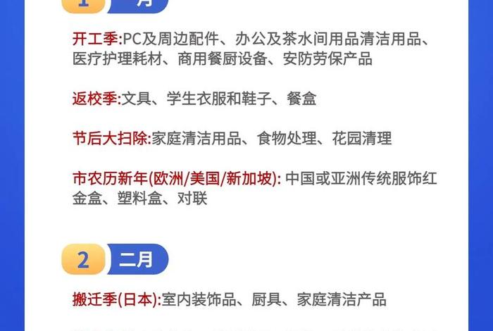 跨境电商商务送礼 跨境电商怎么送货