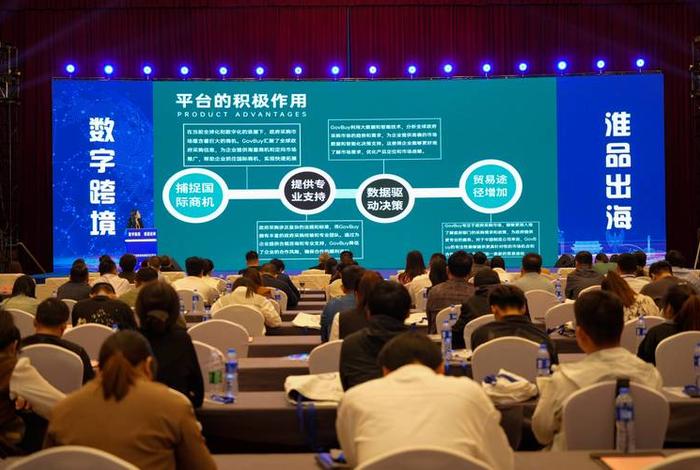 电商交流论坛、电商交流论坛有那些