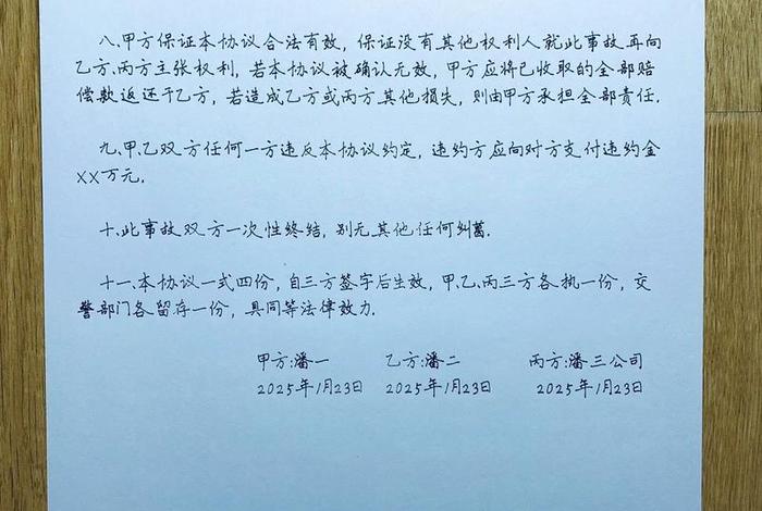 电商起诉状模板范文,电商起诉状模板范文大全 电商起诉状模板范文,电商起诉状模板范文大全