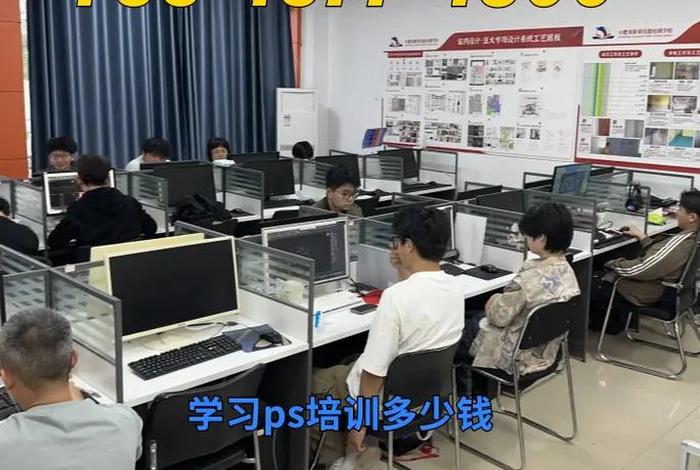 电商设计培训课程(电商设计课程线上培训) 电商设计培训课程(电商设计课程线上培训)