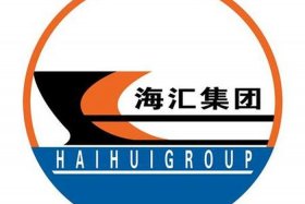 汇海电工有限公司怎么样；汇海电工有限公司怎么样啊