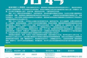 寅升郸维电商招聘信息；寅升电器有限公司