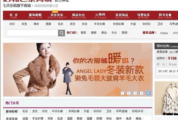 大唐电商非招标采购平台、大唐电商非招标采购平台怎么样 大唐电商非招标采购平台、大唐电商非招标采购平台怎么样