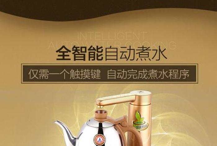 金商电热水壶最建议买吗 - 金商电热水壶最建议买吗知乎