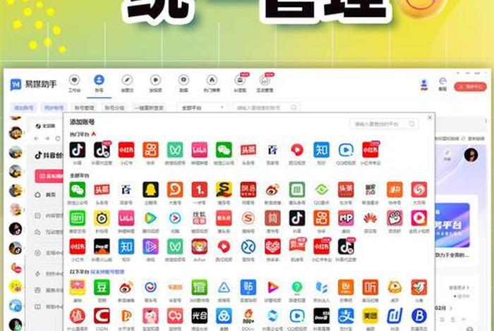 短视频电商公司；短视频电商公司经营范围